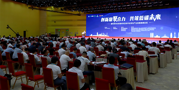 “建筑用無機保溫材料及技術應用與產業(yè)發(fā)展高峰論壇”在鄭州勝利召開